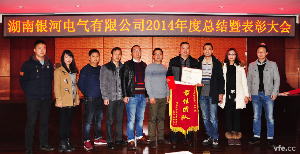 獲獎(jiǎng)感言-2014年銷(xiāo)售標(biāo)兵