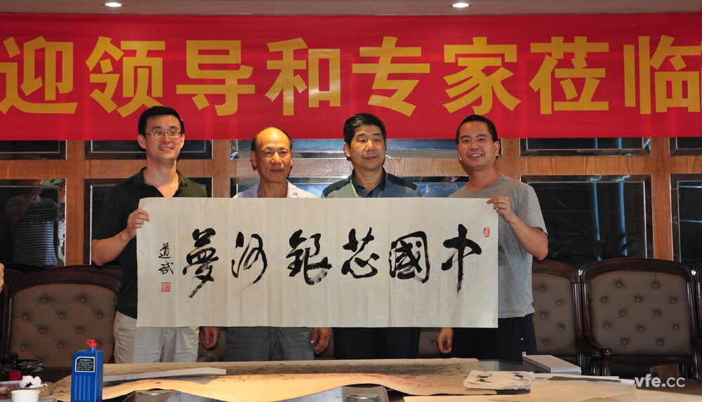 國防科大原電子科學(xué)與工程學(xué)院政委為“中國芯，銀河夢(mèng)”題詞