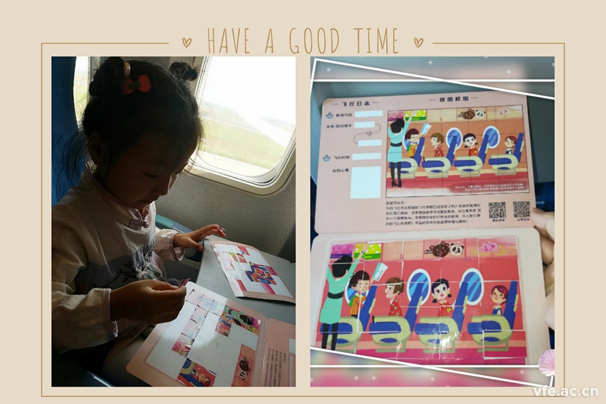 內(nèi)蒙之行，難忘之旅