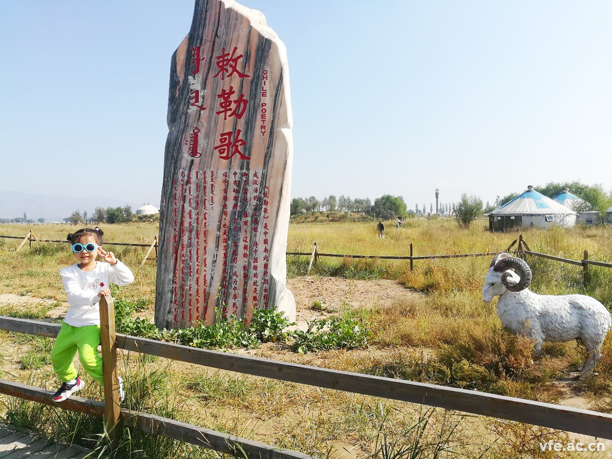 內(nèi)蒙之行，難忘之旅
