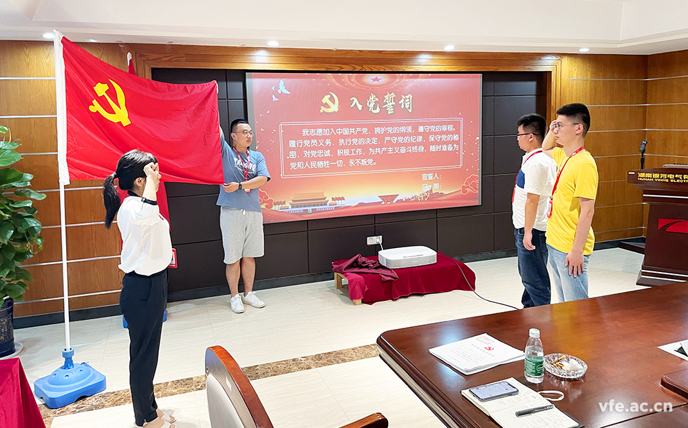 銀河電氣 “學(xué)黨史、感恩黨、跟黨走”黨日活動(dòng)