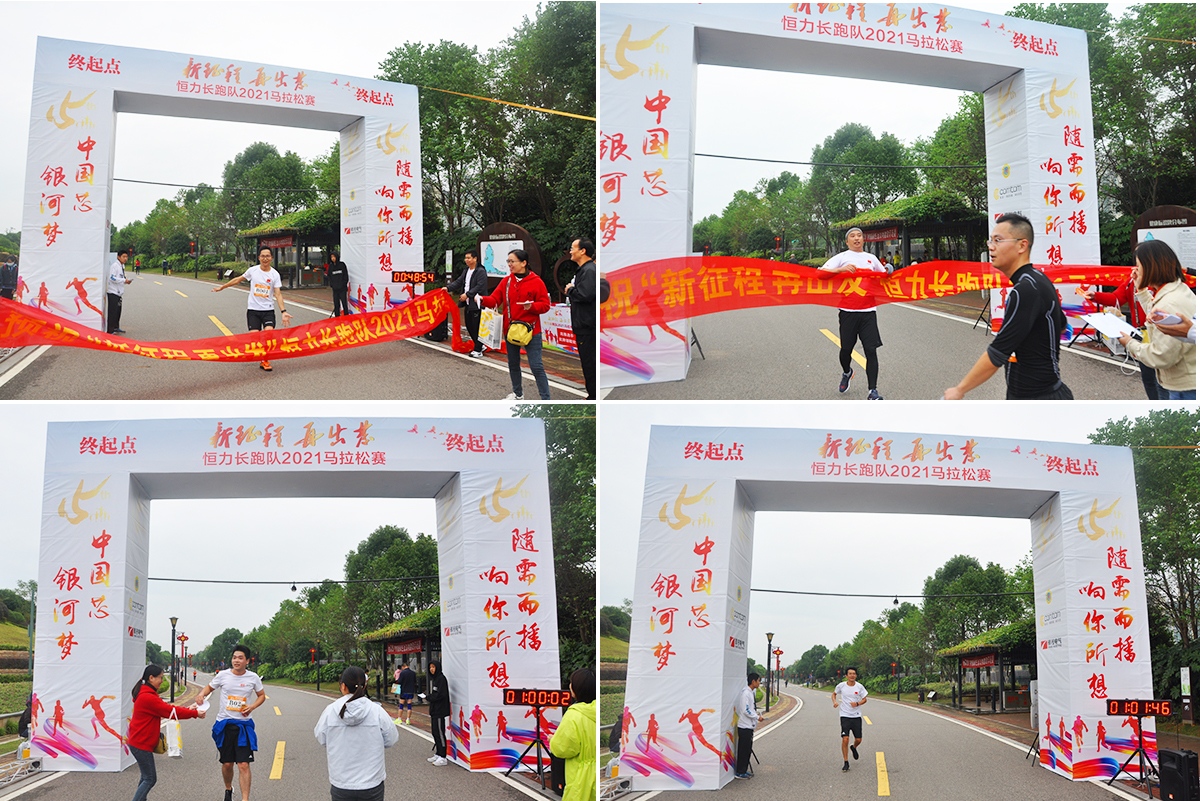 相約半馬，新征程，再出發(fā)！