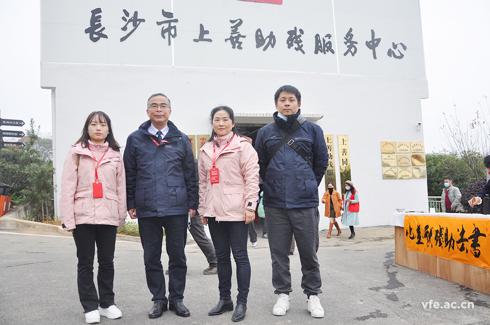 銀河電氣受邀參加“扶殘助殘、愛(ài)在岳麓”分享會(huì)