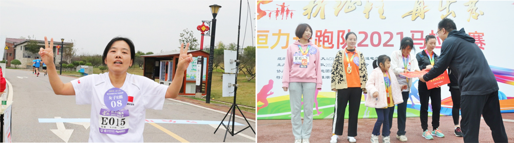 一路奔跑，一路向前——記2021年公司15周年長跑比賽