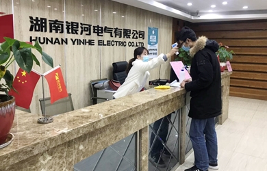 計量“精準”戰(zhàn)疫，助力復(fù)工復(fù)產(chǎn)