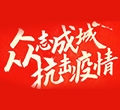 有國才有家，疫情之下返崗之路