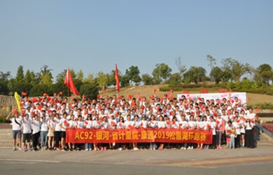 恒力長(zhǎng)跑隊(duì)10周年，向偉大祖國(guó)70華誕獻(xiàn)禮！