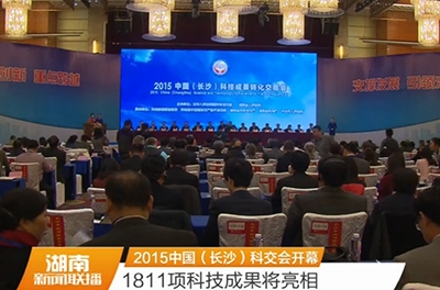 中國(guó)（長(zhǎng)沙）科交會(huì)開(kāi)幕，銀河電氣助力變頻電量測(cè)量
