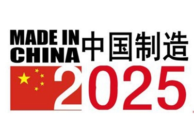 中國制造2025，盤點中國部分領(lǐng)先世界的科技