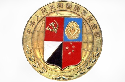 新國家安全法，強(qiáng)調(diào)自主可控