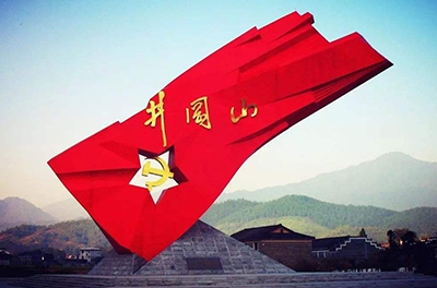 重走紅軍路_浮躁社會(huì)里，我們需要井岡山精神來做實(shí)業(yè)