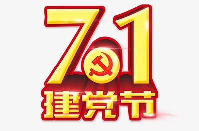 7.1建黨節(jié)，盤點(diǎn)我國(guó)近代史上著名的革命圣地