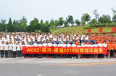 努力、堅(jiān)持、拼搏，恒力長跑隊(duì)九周年，超越對手，超越自我！