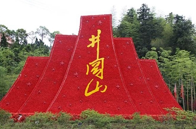 重走紅軍路，井岡山之行感悟之王佐、袁文才之死的思考與反省