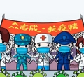 眾志成，抗疫情——加油我的國(guó)